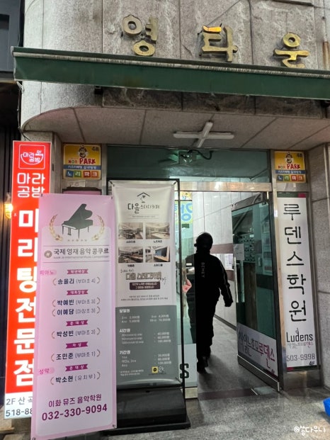 비비큐산곡점 이미지
