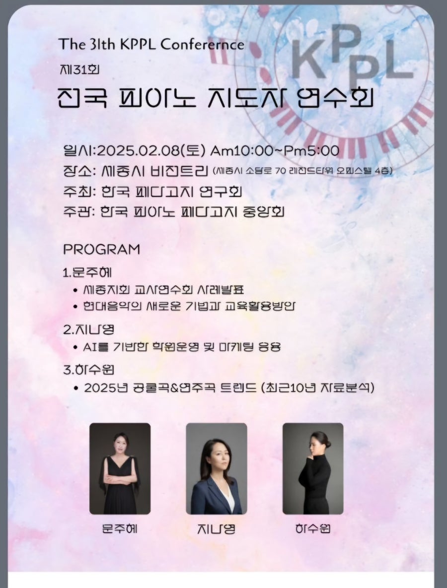 숙명피아노 이미지