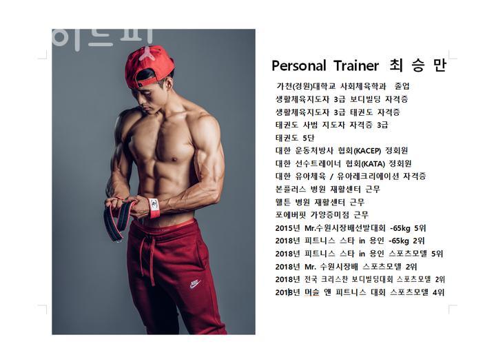라이트핏 이미지