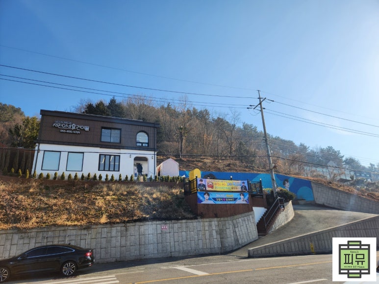서진이네건어물 이미지