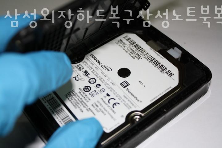 삼성외장하드복구삼성노트북복구AS센터 이미지