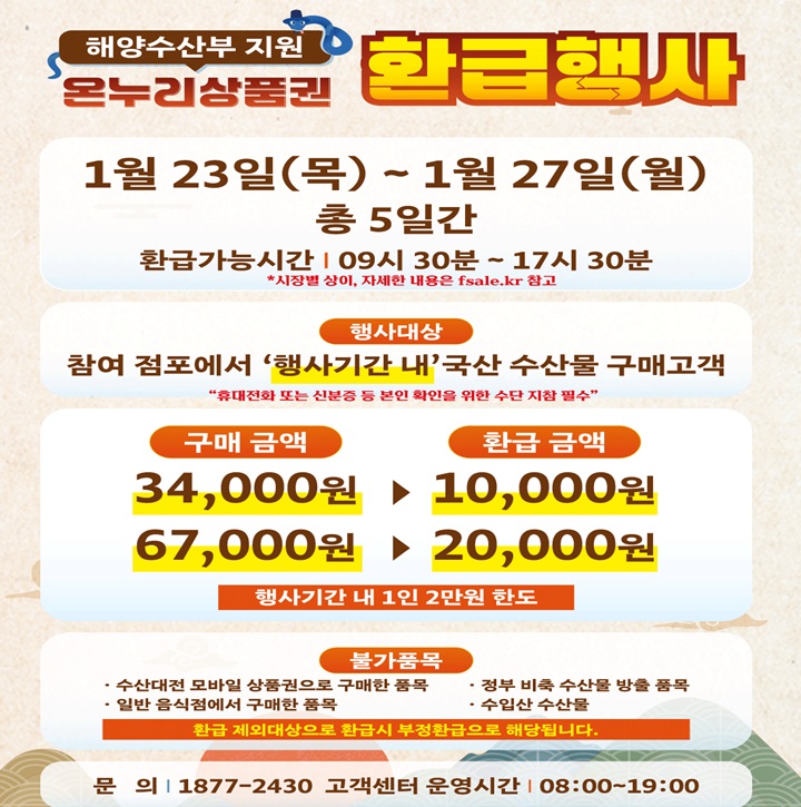 나온누리 이미지