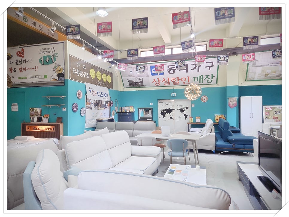 아산가구스타 이미지