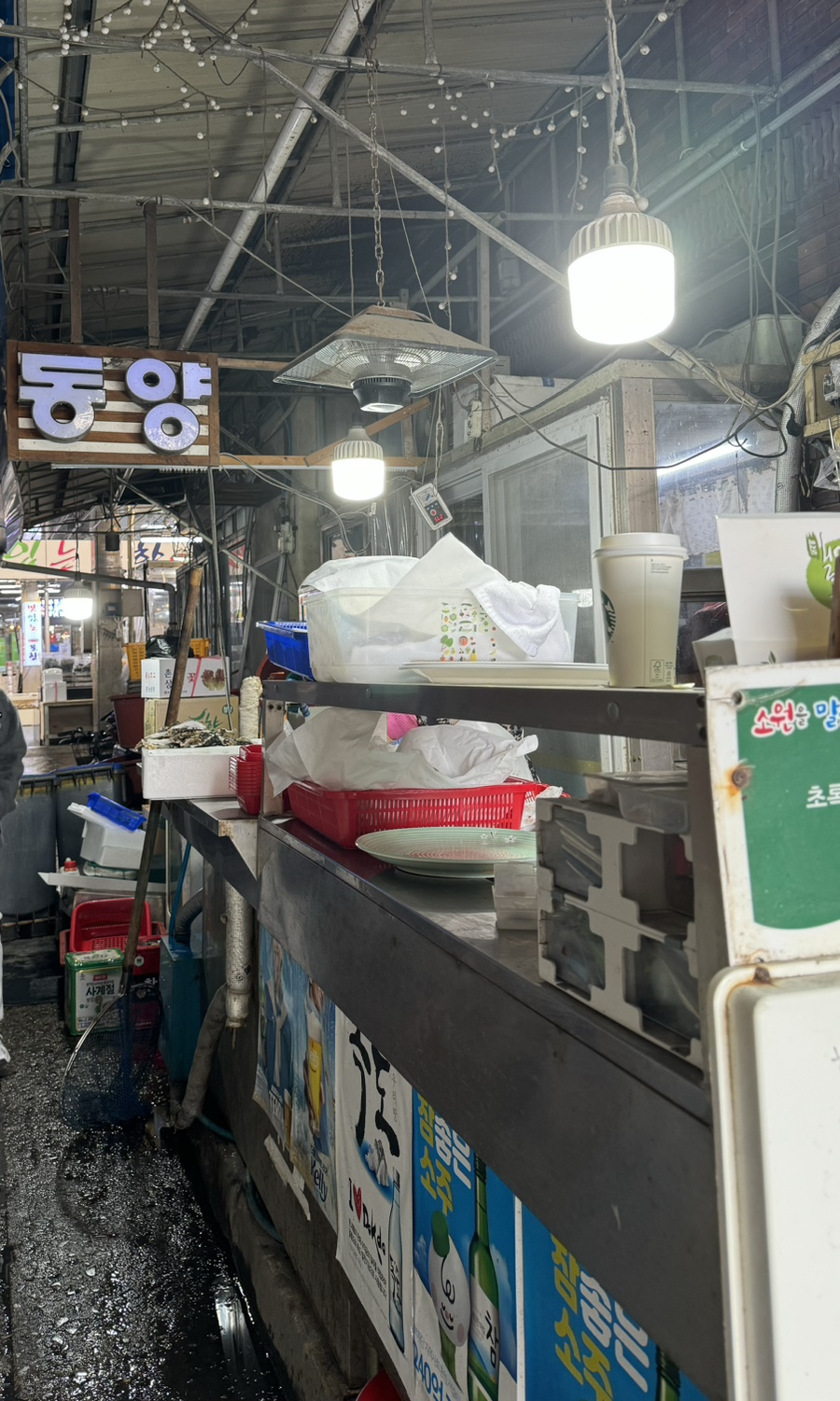 동양횟집 이미지