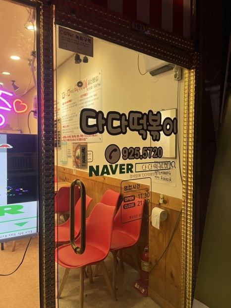 다다야식 이미지