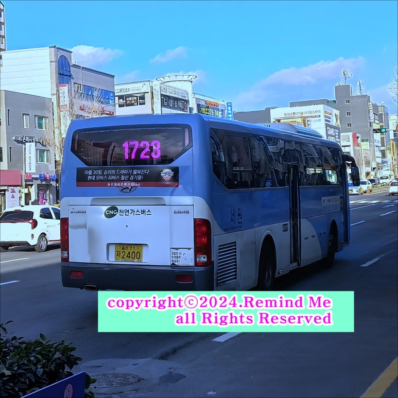 서울그린정형외과의원 이미지