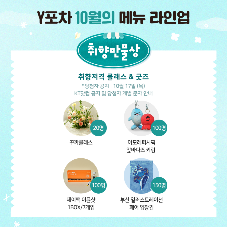 공주포차 이미지