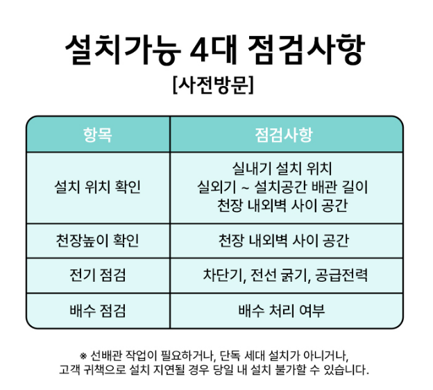 신정시스템 이미지