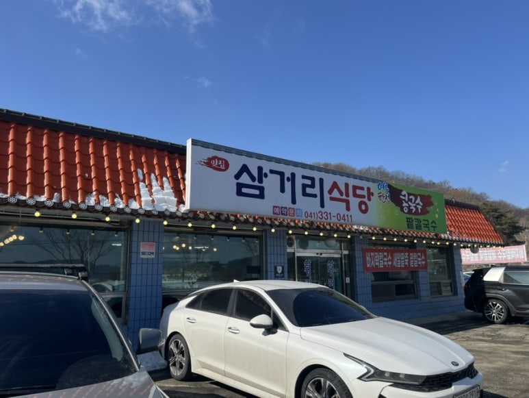 예당주유소 이미지