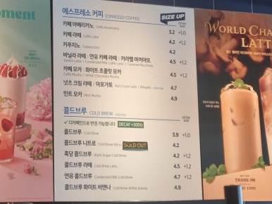 이디야커피충북대소점 이미지