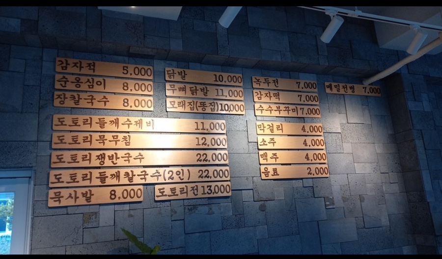 버드가든 이미지