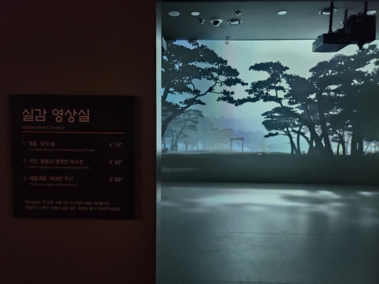 세종대왕폰 이미지