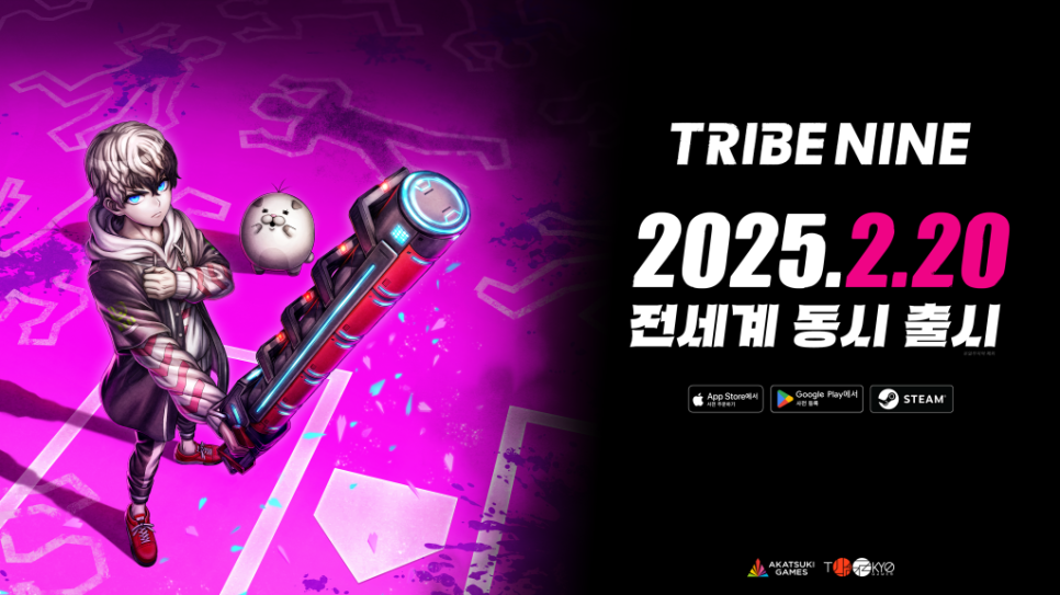 포커스나인 이미지