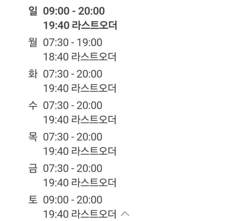 매스커피 이미지