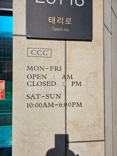 카페CCC(씨씨씨) 이미지
