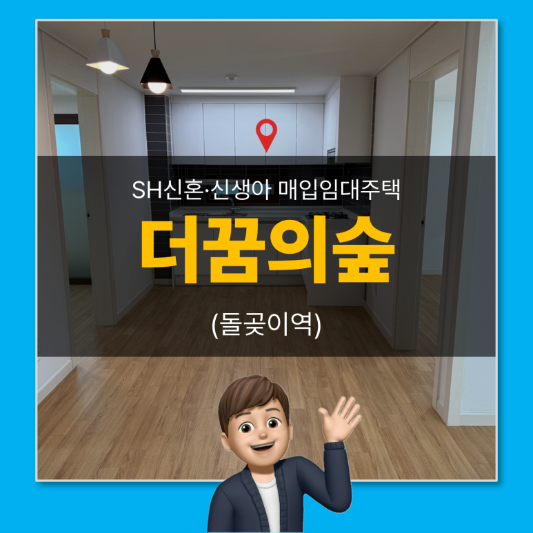 더꿈 이미지
