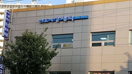 법무법인인화 이미지