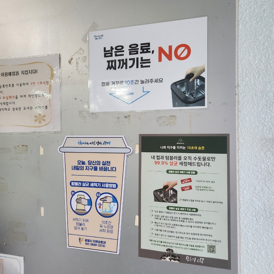 아이디어사 이미지