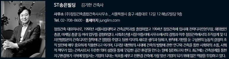 (주)에스티인터내셔널 이미지