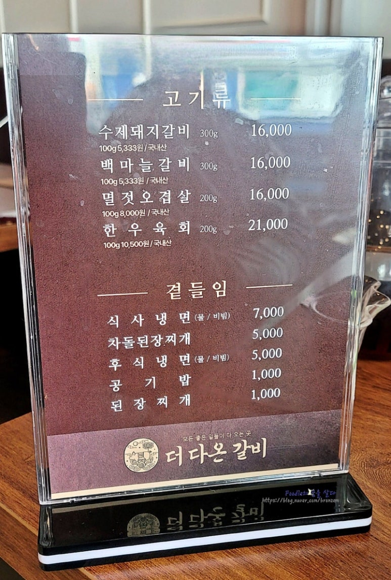 더다온 이미지