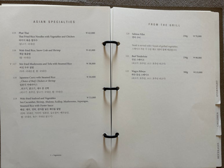 국내산119볶음 이미지