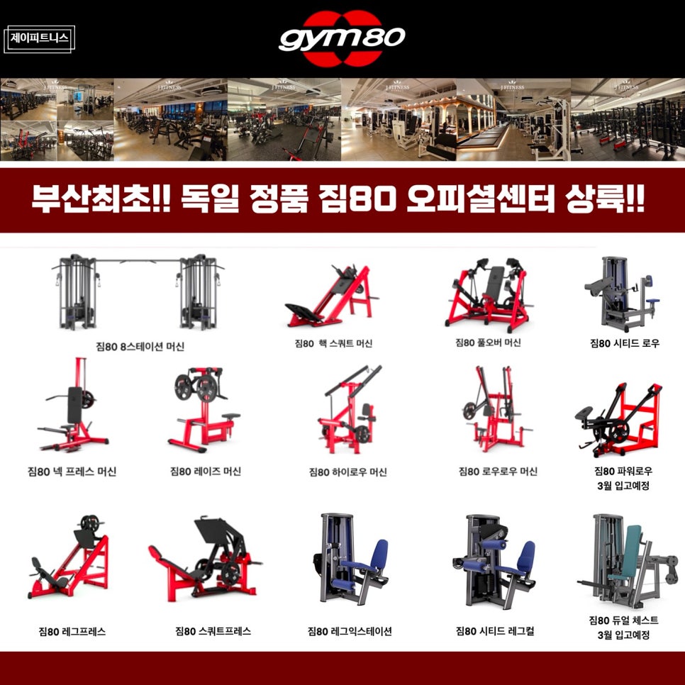 프레요 개금점 이미지