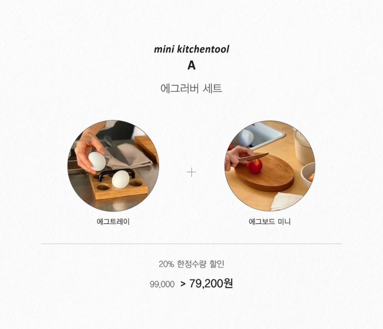 제이든키친 이미지