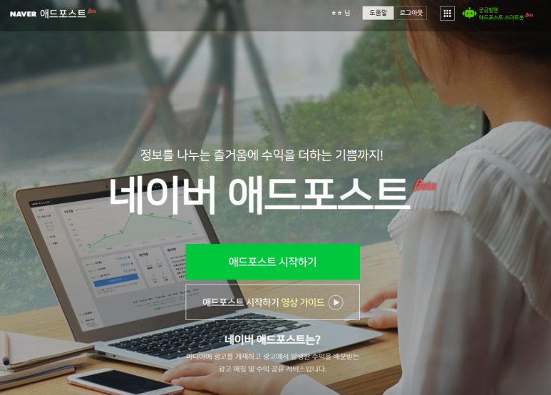 원디지털 이미지