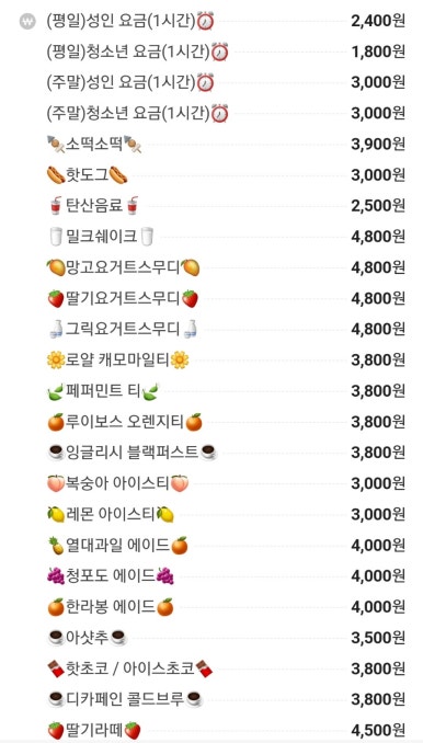 카페노리터 대구동성로점 이미지