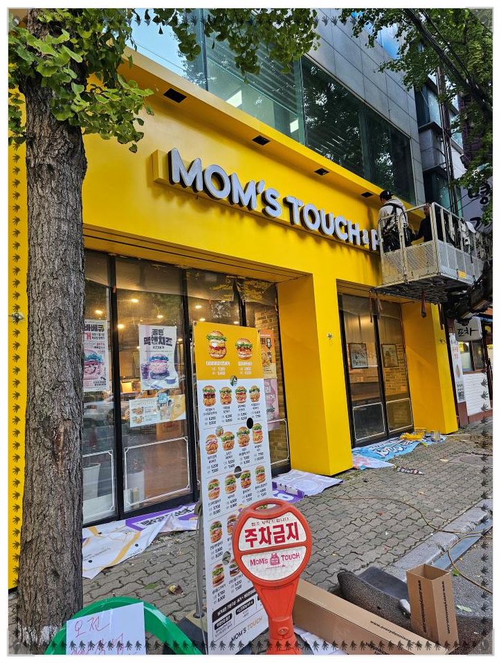 거목광고 이미지