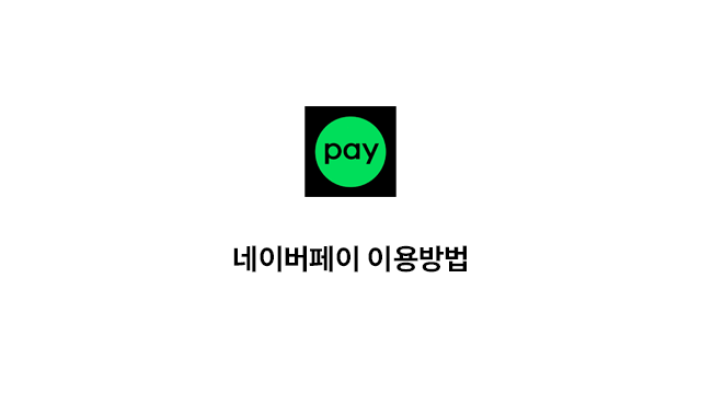 페이자주 이미지