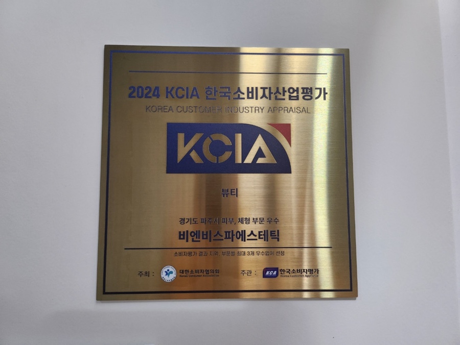 비엔비솔루션 이미지