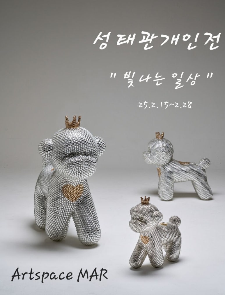 마르가아트 이미지