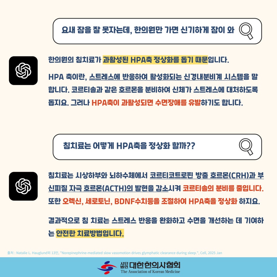 초읍한의원 이미지