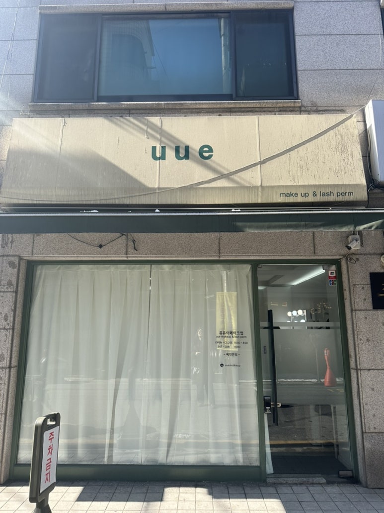 유유샵 이미지