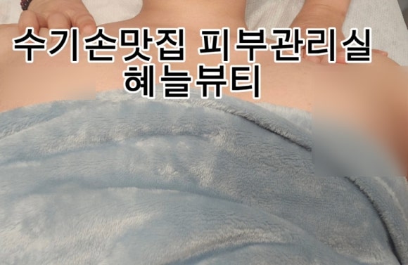 혜늘 이미지