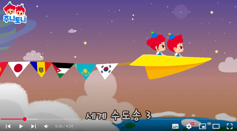송3 이미지