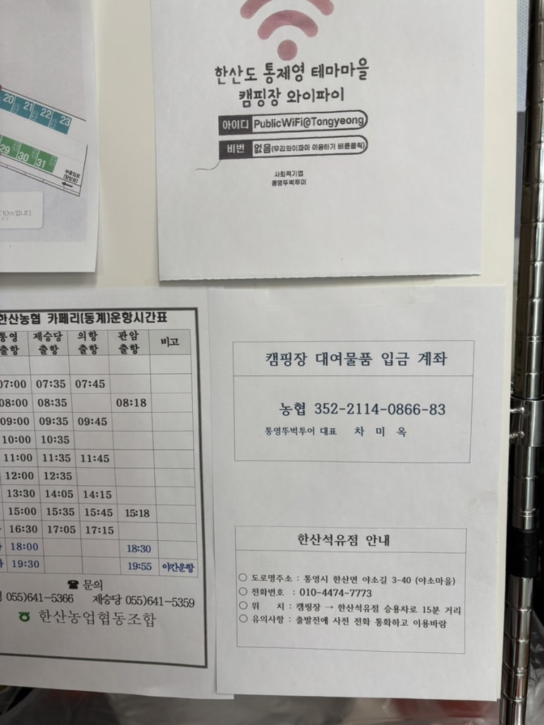 한산석유 이미지
