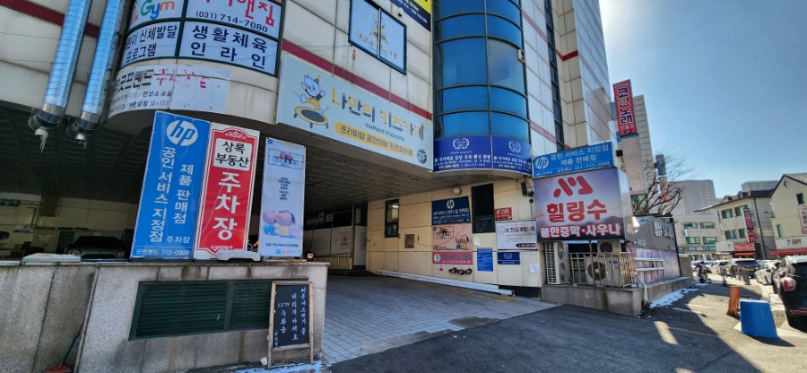 한솔노래연습장 이미지