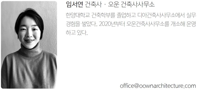 오운건축사사무소 이미지