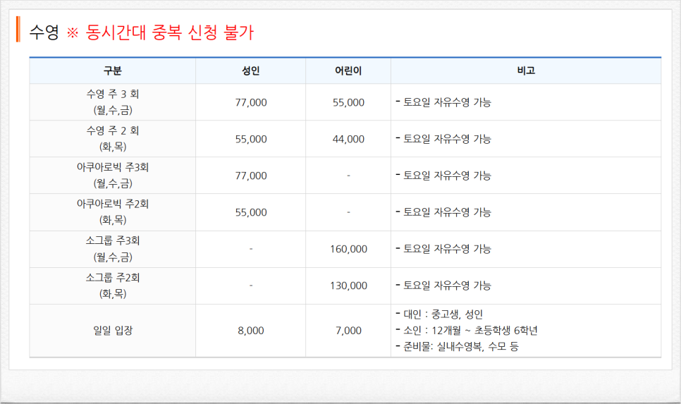 유니버시아드레포츠센터 이미지