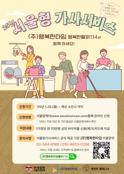 (주)행복한 이미지