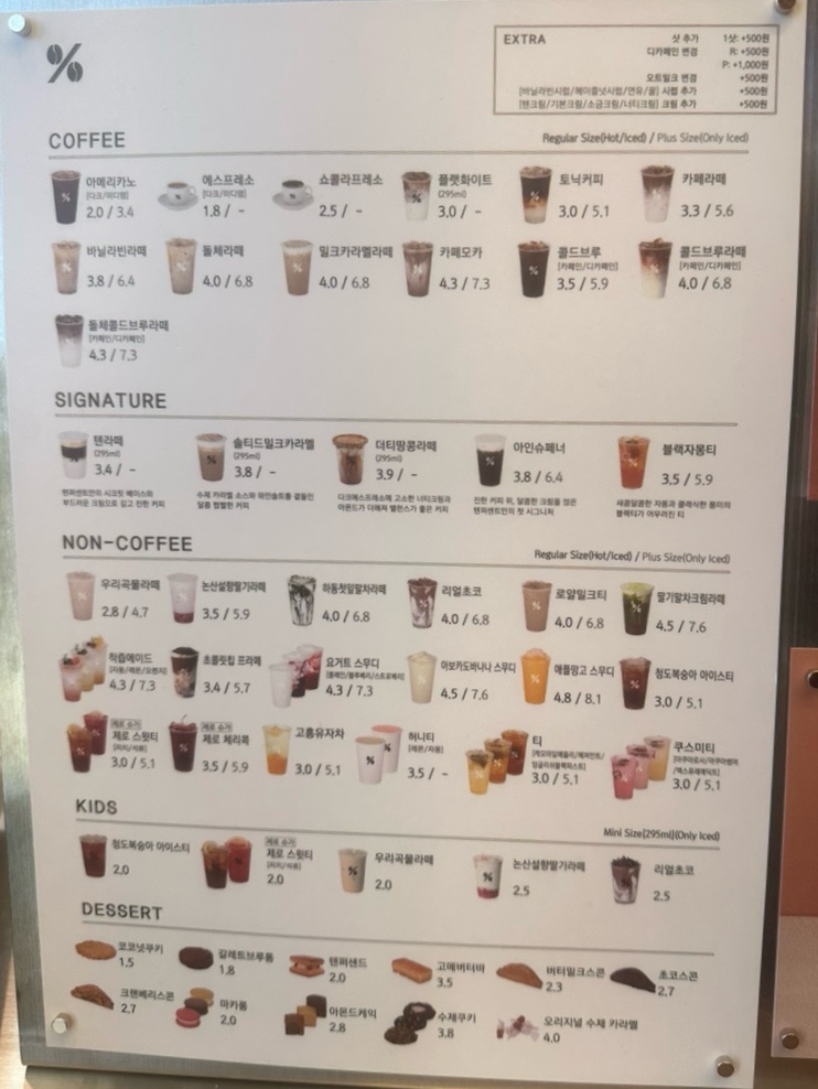 동네커피순천 이미지