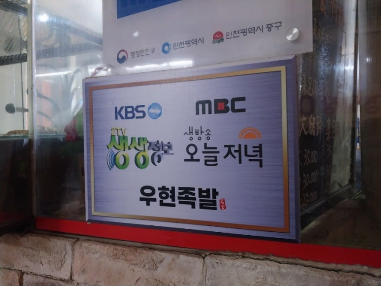 찬누리보쌈족발 이미지