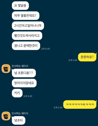 루모어뷰티끄 이미지