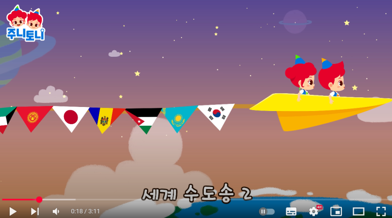 송3 이미지