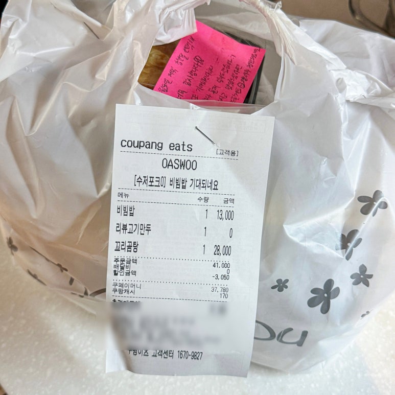 청간막국수 이미지