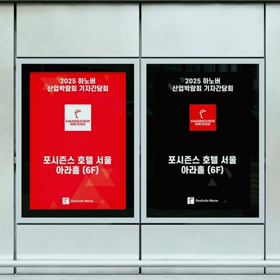 이컴퍼니 이미지