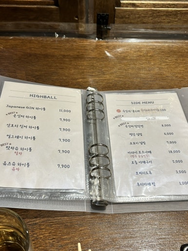 은신처 월성점 이미지