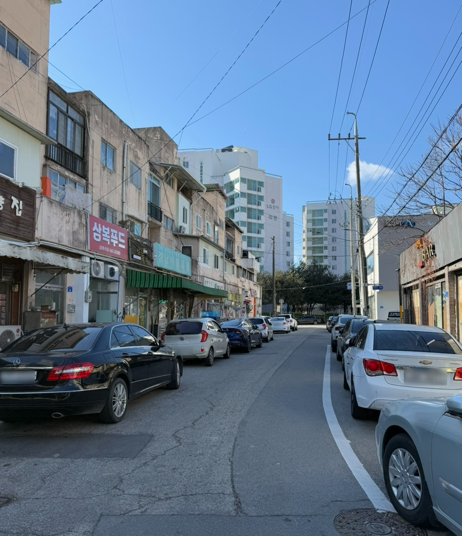 삼복식당 이미지
